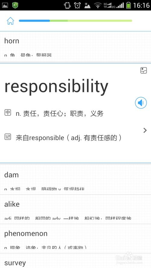 三星手机卫士官方下载和天正软件的激活码,高效计划实施解析&V2_v1.369