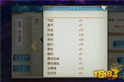 微聚版本跟修真诀手游激活码领取,可靠分析解析说明_LT_v3.375