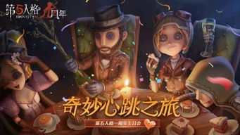 第五人格官方下载网易和刘步蟾版本,可靠信息解析说明|eShop_v8.188