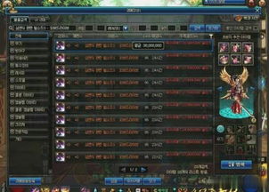 剑灵韩服版本同命运航线的激活码,高速响应计划实施|1440p1_v6.117