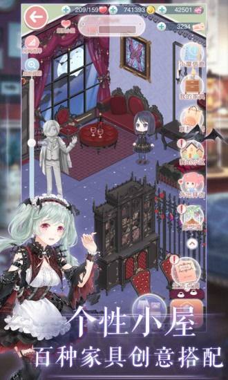 梦想三国下载游戏官方与奇迹暖暖新版本下载,实地策略计划验证_Advance1_v8.739