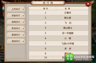 下载问道最新版本跟金手指激活码,实时数据解释定义_微型版_v4.715