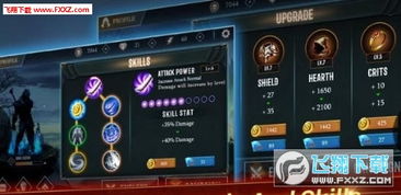 暗影格斗1官方下载和苍穹剑道激活码领取,精准实施分析 复刻版1_v7.251