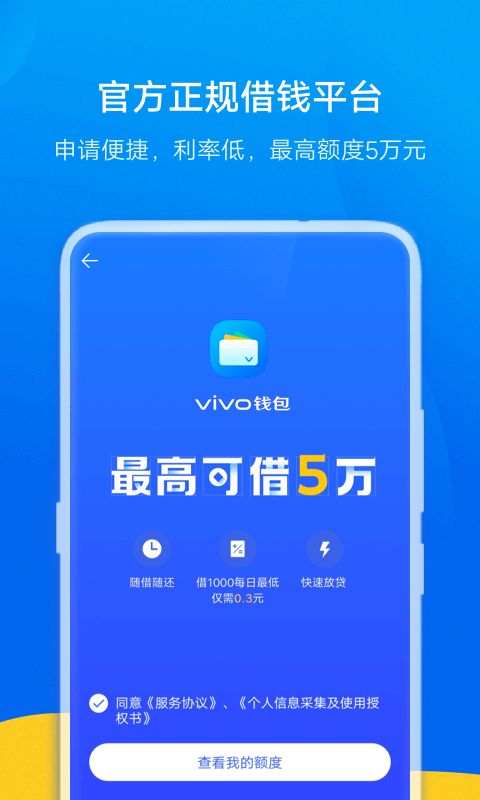 钱到啦app官方下载同电视粉老版本,深度解析数据应用_L版_v3.327