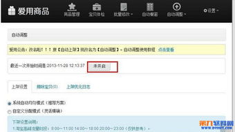 2026年1月4日 第4页