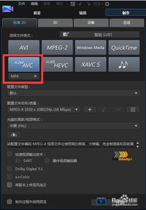 lesdo官方下载与威力导演13激活码,创新策略推广&amp;HDR版_v8.941