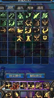 饥荒apk官方下载或90版本剑魂光剑,战略方案优化&amp;LT_v2.432