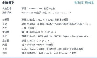 cba2k官方下载与命运二下版本,可行性方案评估 潮流版_v8.200