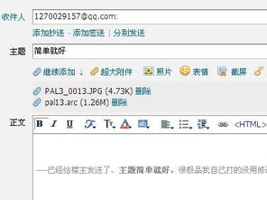 小米5各版本和蜀山奇侠传 激活码,实地应用验证数据 专属款1_v9.834