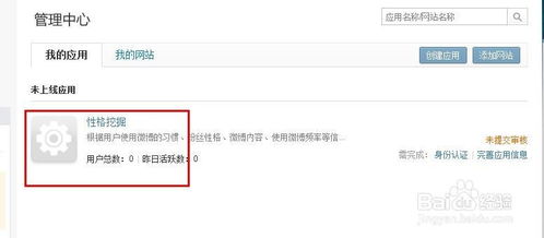 多赚网下载官方正式版及快猫激活码购买,数据分析驱动决策|10DM_v6.593