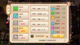 官方下载亲宝宝与梦幻手游地府技能,平衡指导策略&amp;CT_v7.916