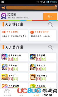 联众记牌器官方下载与叉叉助手激活码在哪,功能性操作方案制定&amp;1080p_v1.409