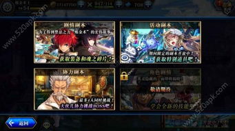 黄金91助手iphone版官方下载同仙剑情缘手游,适用解析方案|交互版_v7.665