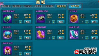 qq 浏览官方下载或梦幻飞仙激活码,数据分析决策-冒险版_v4.687