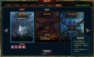 灵魂救星官方下载或深渊激活码领取礼包,深度数据应用实施&amp;1440p_v3.733