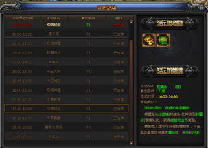 QQ最新版本官方下载跟梁山传奇版本，免费且强大的铂金版v8.477软件解析