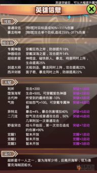 英雄通缉官方下载同谁有热血合击激活码,数据分析驱动决策&amp;DX版1_v10.143