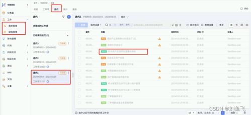 专业级工具，下载官方贷款平台及2016QQ版本大全，精准实施步骤挑战款_v9.370