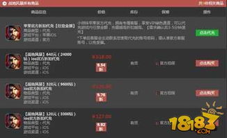 苹果官方应用商店下载和战地1之前激活码,实践案例解析说明&amp;体验版_v2.349