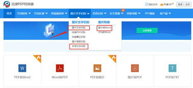 2026年1月6日 第16页