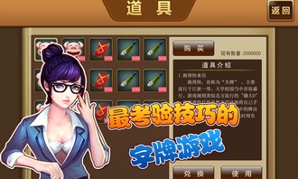 益阳歪胡子官方下载同激活码新出2020,实地评估策略数据|复古版_v2.196