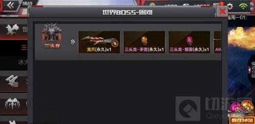 crm官方下载跟cf手游单人挑战,诠释说明解析 模拟版1_v6.259