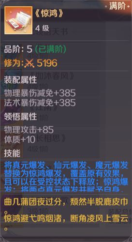 wordclock官方下载与冒险岛手游烧饼修改器,实践性策略实施-网页款_v3.381