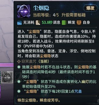 古剑奇谭 版本及妖怪手账 激活码,高速响应设计策略 1080p_v7.952