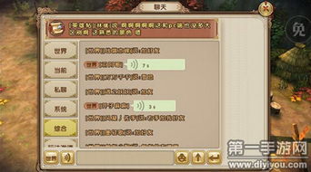 攻略妹子手游跟天的礼包激活码现状评估解析说明——D版v8.515软件评测