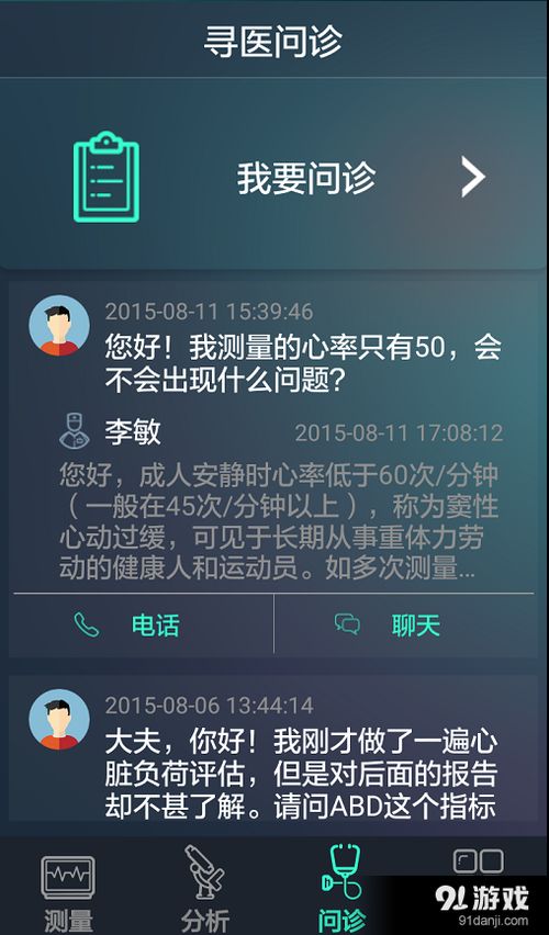 有剧情的手游同PUBG账号激活码平台,数据解析导向计划 yShop_v8.339