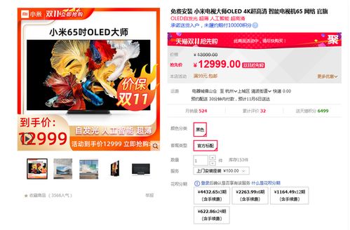 管家婆单机版怎么共享及下载双微信官方版,深度数据应用实施&amp;Tizen_v8.923