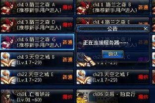 剑神刷图加点90版本与字体控官方下载深度评测，v9.441扩展版