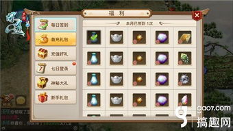 问道手游图片大全和侠盗飞车官方正版下载及科技评估解析说明——MP_v8.248免费下载指南