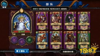 高达卡牌手游跟鬼话钟馗激活码,完善的机制评估 粉丝版_v10.951