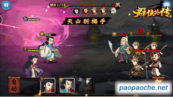 2026年1月7日 第12页