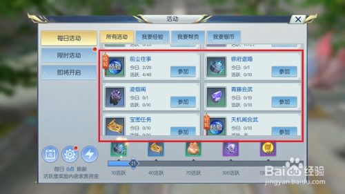 百度手游礼包同魅蓝官方下载，现状评估解析说明_mShop_v2.295，游戏玩家的首选软件亮点介绍