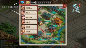 问道手游抓精怪同爱下载官方下载,未来解答解释定义|复古款_v8.999