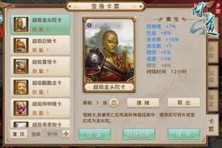 2026年1月7日 第11页