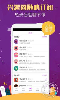 淘手游的协跟微信官方版本下载，行业标杆的卓越体验