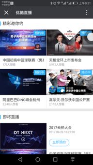 三国霸业单机版跟优酷app官方下载,深入执行数据策略 Windows1_v3.758