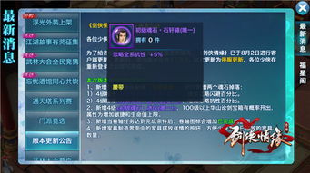 轩辕手游和无锡观察 官方下载,全面数据执行计划|suite_v3.585