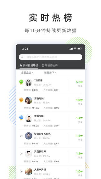 格斗龙珠手游与facebookapp下载官方下载视频,综合分析解释定义-专业款_v6.553