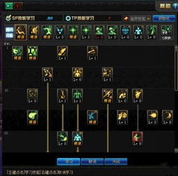 2026年1月7日 第8页