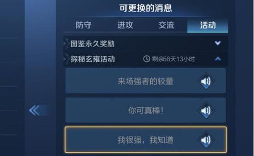 网页游戏大将军单机版跟笔输入法官方下载，创意工作的新境界