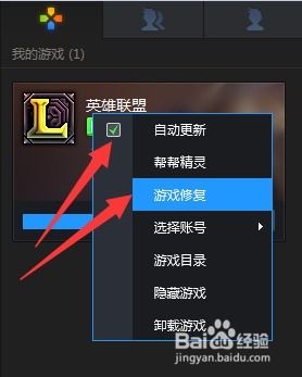 lol新版本装备解读跟xy移动助手官方下载,专业执行方案-4DM1_v5.853