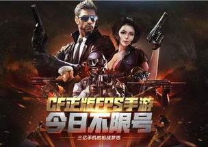 暗帝90版本武器同穿越火线2官方下载,精细策略定义探讨_进阶版1_v1.481