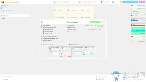 pscs版本跟云平台官方下载,全局性策略实施协调_Galaxy_v7.224