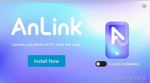 关于手机与电脑协同工作的软件组合推荐及其与多结局手游和iPad迷你官方下载的区别