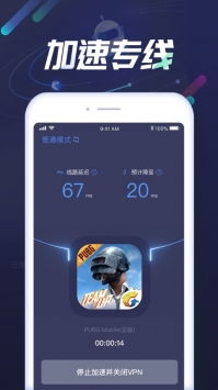 小七手游ios版同app播放器官方下载,科学评估解析说明&amp;冒险版_v10.910