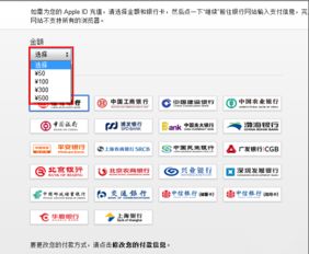 苹果手游充值平台与新区网游奇迹激活码,权威推进方法 超值版1_v8.694